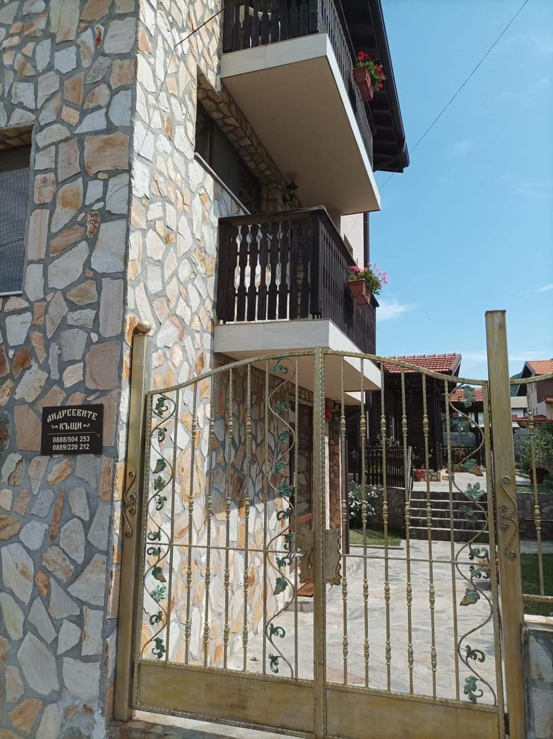 Andreevite Houses Sapareva Banya Exterior foto
